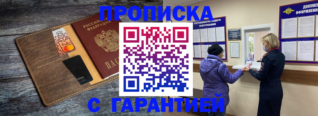 найти адрес прописки в Агрызе