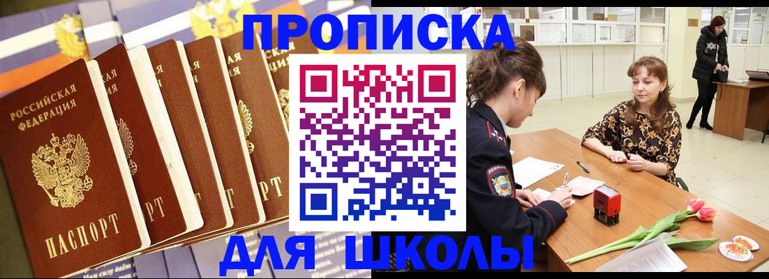 найти адрес прописки в Агрызе